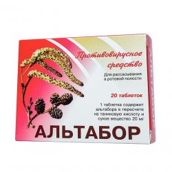 Альтабор таблетки 20 мг №20 в Ярославле и области фото